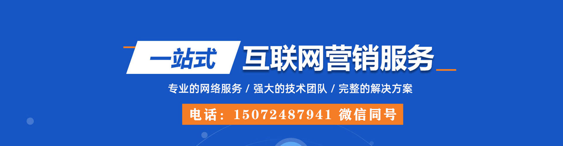 崇州百度充值高返点