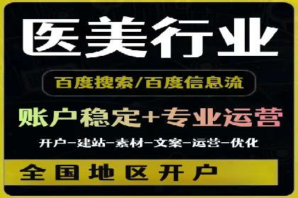 SEM广告投放的关键词选择与优化案例
