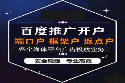 推广开户的成功要素与案例解析