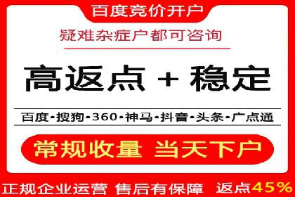 案例分享：如何用百度SEM推广打造爆款产品
